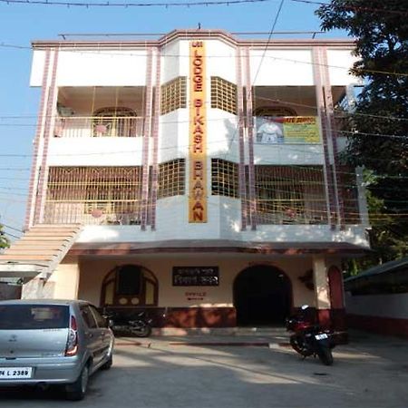 Lodge Bikash Bhawan Siliguri Exterior photo